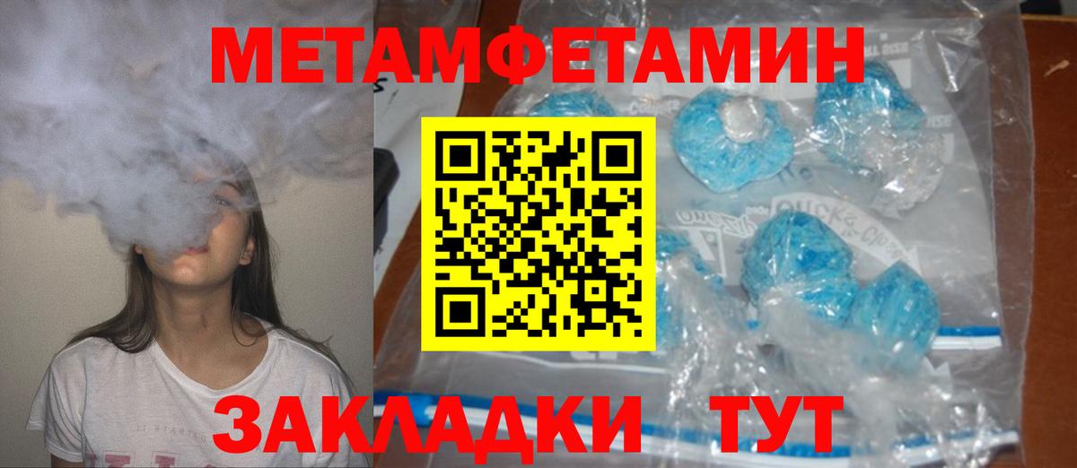 Петрозаводск  Амфетамин  Вход с VPN  АМФ 97% 