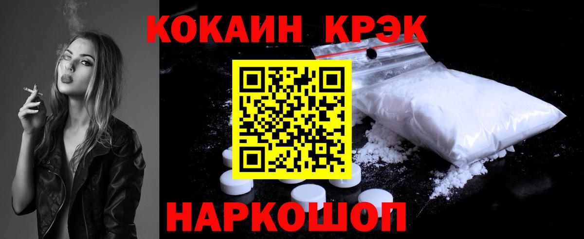 КОКАИН VHQ Петрозаводск