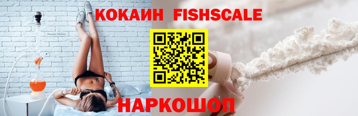 где продают   Вход с VPN  COCAIN 99%  Петрозаводск  COCAIN 97% 