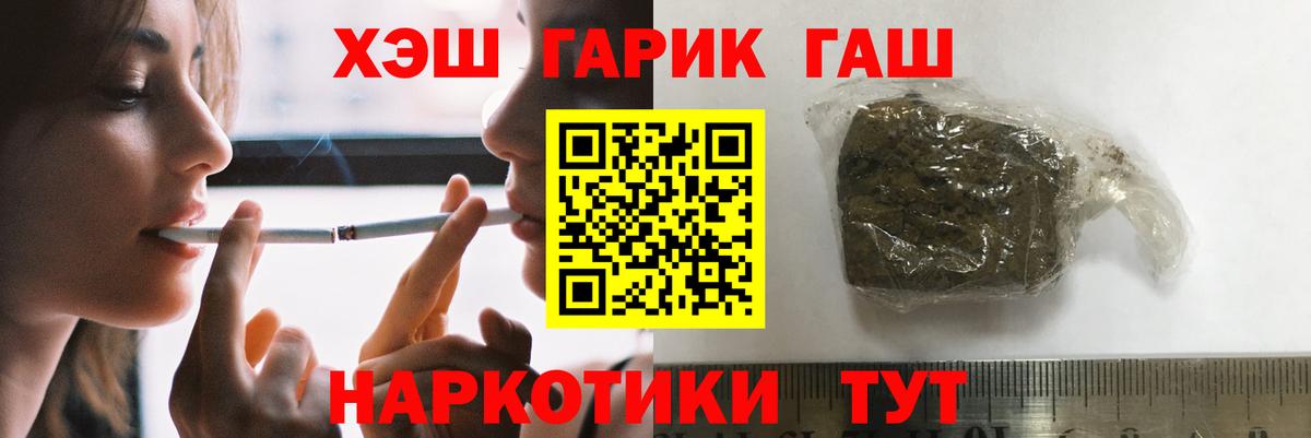 ГАШ гарик  Вход с VPN  Петрозаводск 