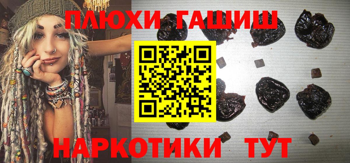 ГАШ Ice-O-Lator Петрозаводск