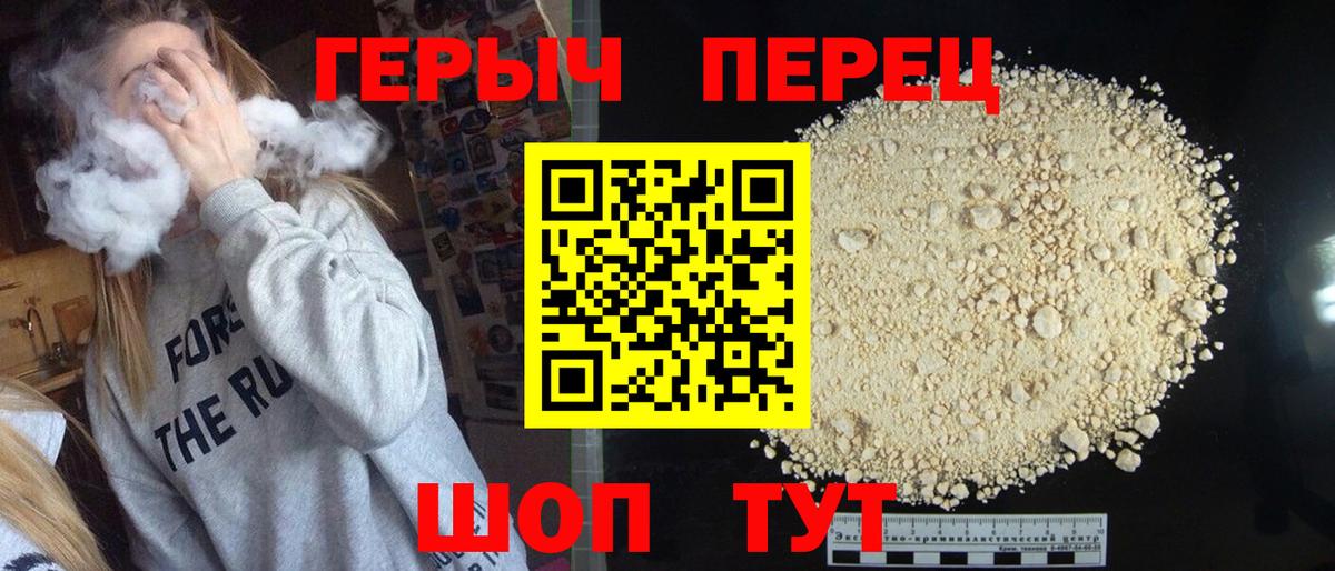 Героин  ГЕРОИН Афган  Вход с VPN  Петрозаводск 