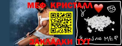 мескалин Тулун