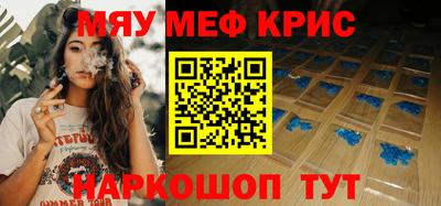 мескалин Тулун