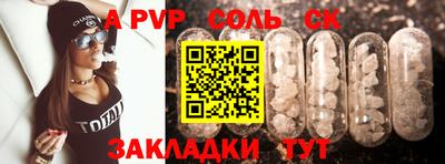 синтетический гашиш Тула