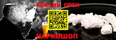 мескалин Тулун