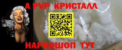 синтетический гашиш Тула