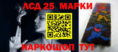 мескалин Тулун