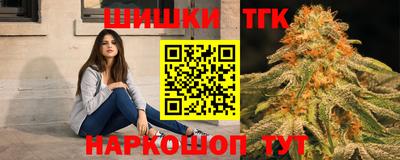 синтетический гашиш Тула