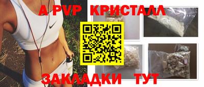 синтетический гашиш Тула