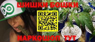 синтетический гашиш Тула