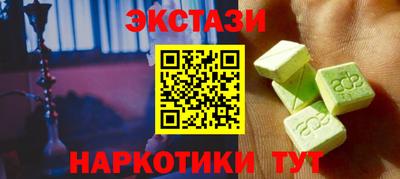 мескалин Тулун