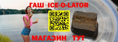 синтетический гашиш Тула