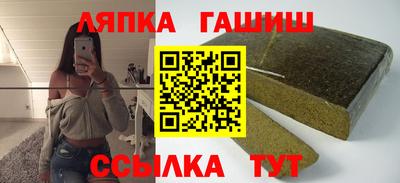 синтетический гашиш Тула