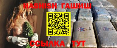 синтетический гашиш Тула
