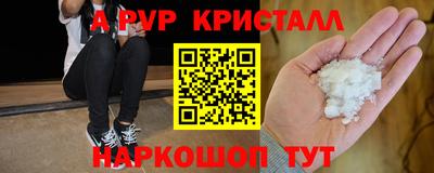 синтетический гашиш Тула