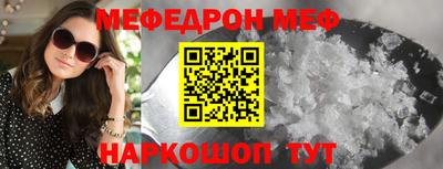 мескалин Тулун