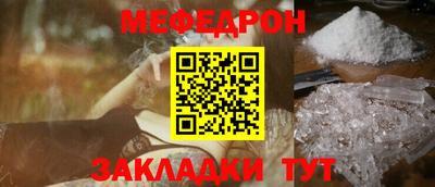 мескалин Тулун