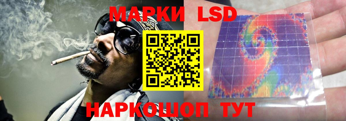 Лсд 25 экстази ecstasy Петрозаводск