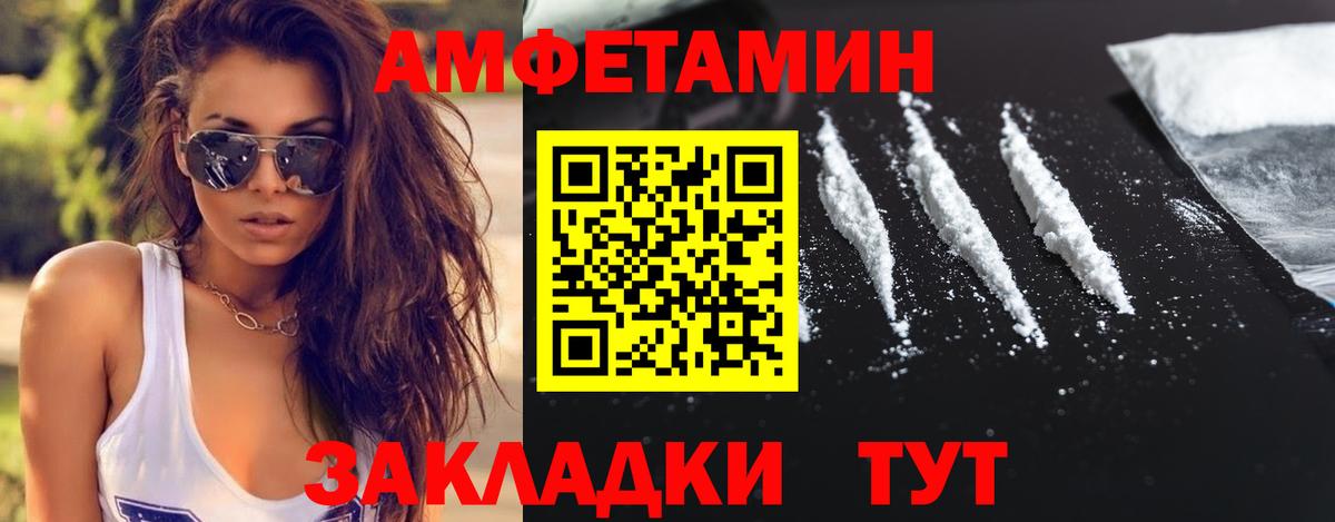 Петрозаводск  Метамфетамин пудра  Вход с VPN 
