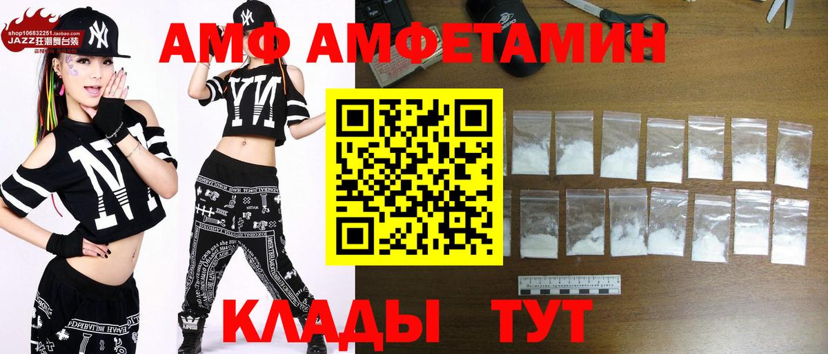 Первитин винт Петрозаводск