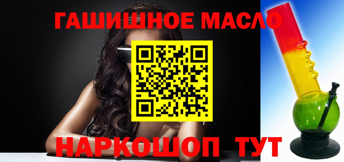 Петрозаводск  ТГК Wax  ТГК жижа  Вход с VPN 