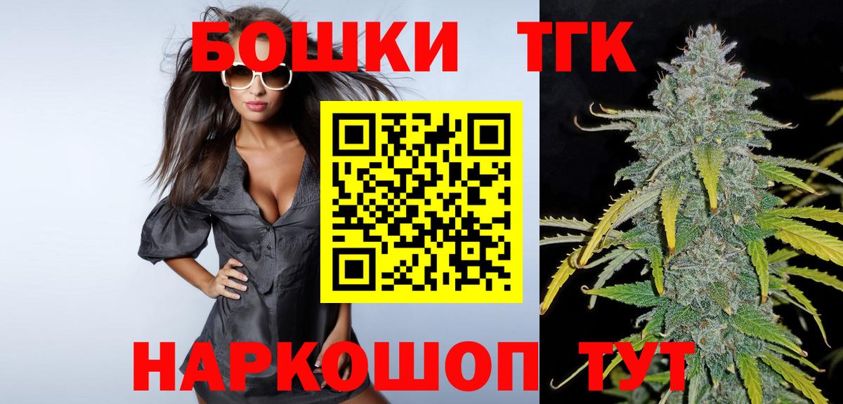 Шишки марихуана VHQ  Вход с VPN  Каннабис SATIVA & INDICA  Петрозаводск  Марихуана ГИДРОПОН 